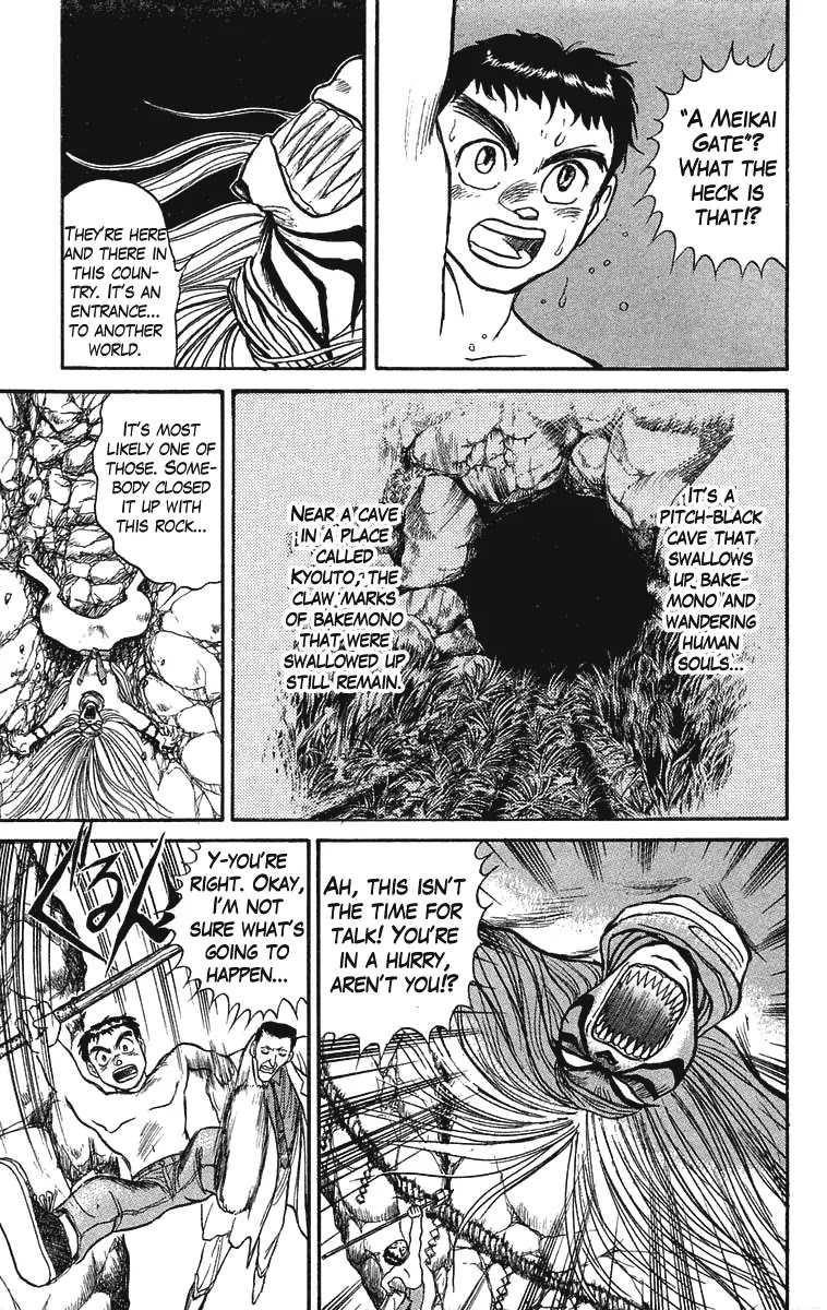 Ushio and Tora Chapter 72 page 11 - Chapter 72 : Meikai Gate (Part 4)