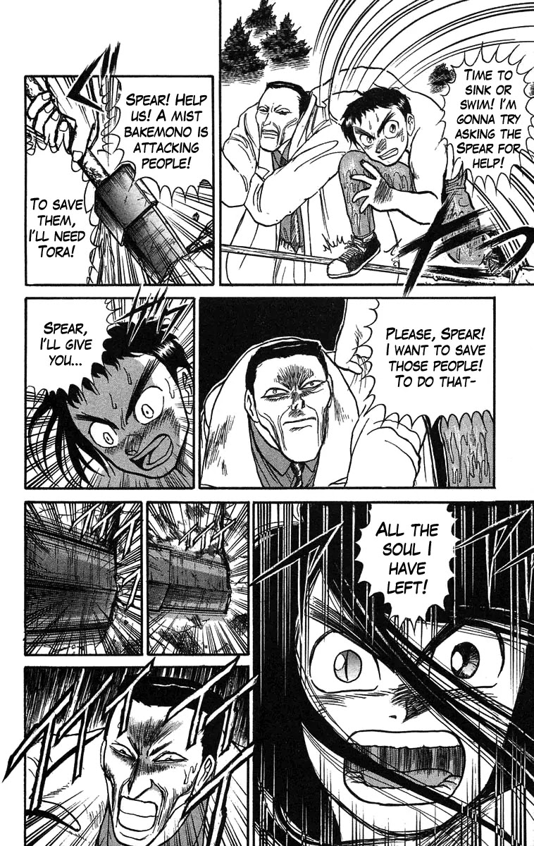 Ushio and Tora Chapter 72 page 12 - Chapter 72 : Meikai Gate (Part 4)