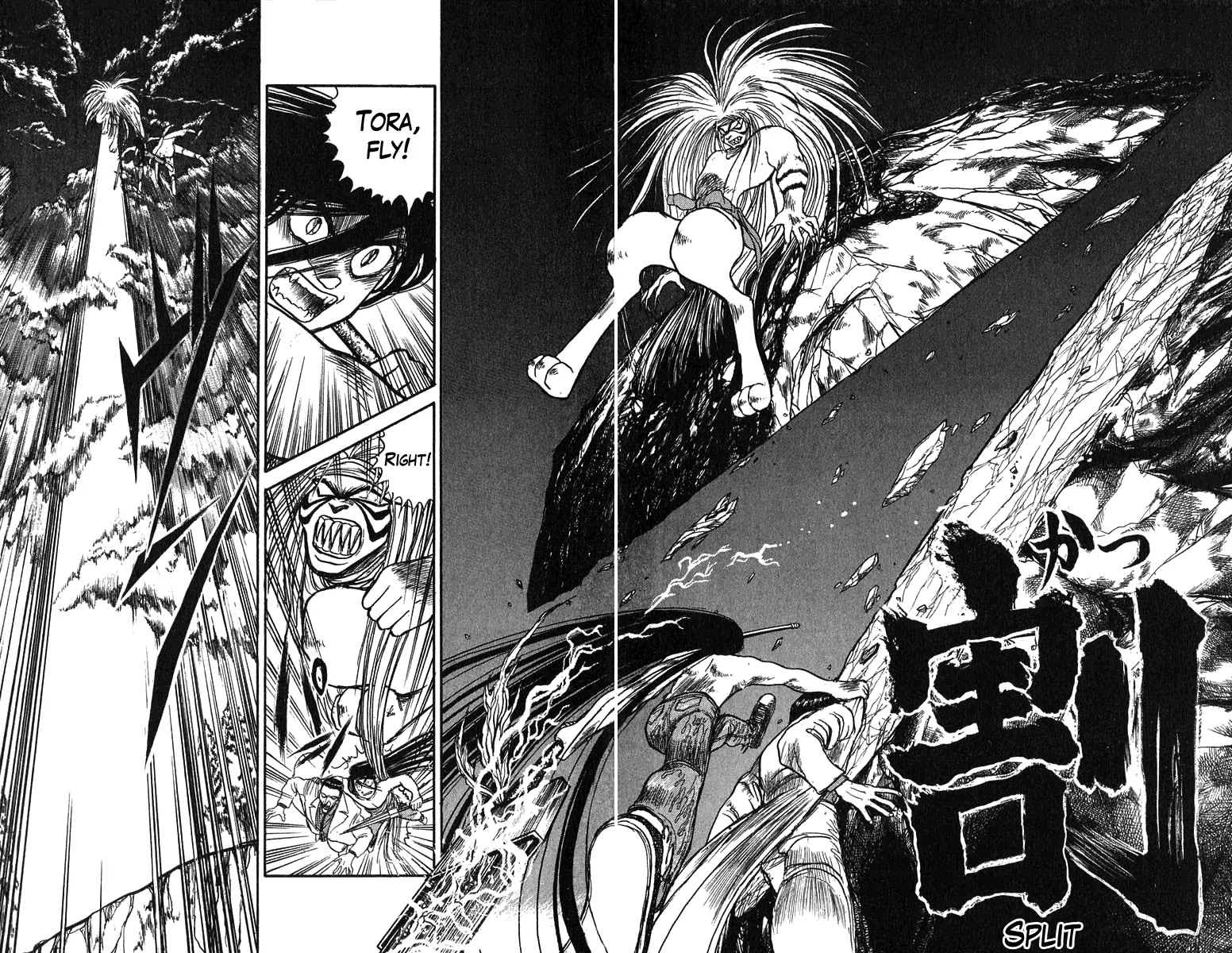 Ushio and Tora Chapter 72 page 14 - Chapter 72 : Meikai Gate (Part 4)