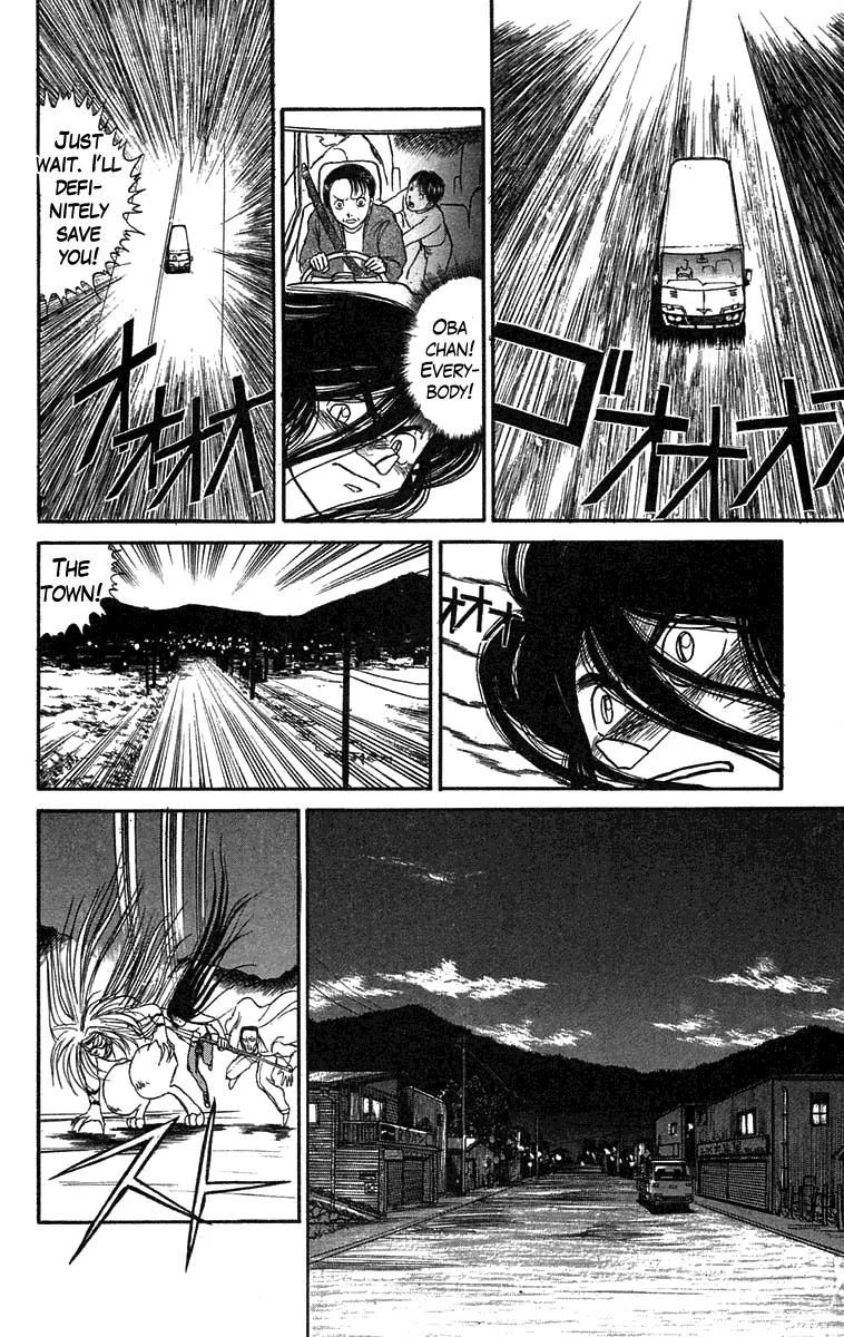Ushio and Tora Chapter 72 page 16 - Chapter 72 : Meikai Gate (Part 4)