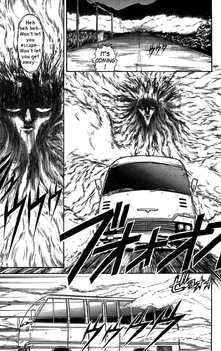 Ushio and Tora Chapter 72 page 21 - Chapter 72 : Meikai Gate (Part 4)