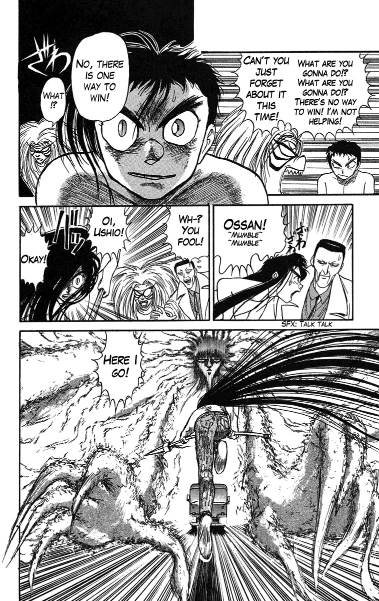 Ushio and Tora Chapter 72 page 22 - Chapter 72 : Meikai Gate (Part 4)