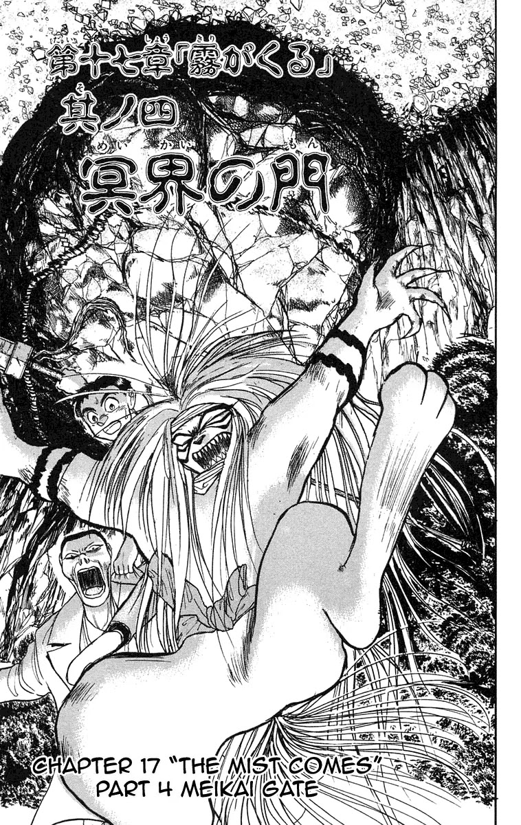 Ushio and Tora Chapter 72 page 7 - Chapter 72 : Meikai Gate (Part 4)