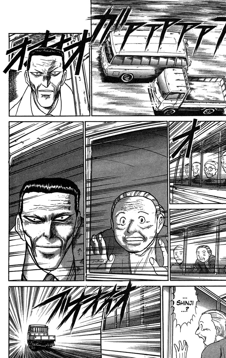 Ushio and Tora Chapter 73 page 12 - Chapter 73 : The Mist Sprint (Part 5)