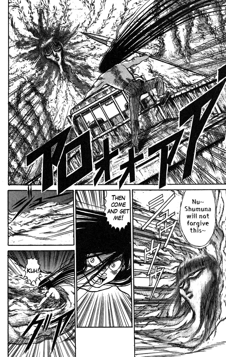 Ushio and Tora Chapter 73 page 14 - Chapter 73 : The Mist Sprint (Part 5)