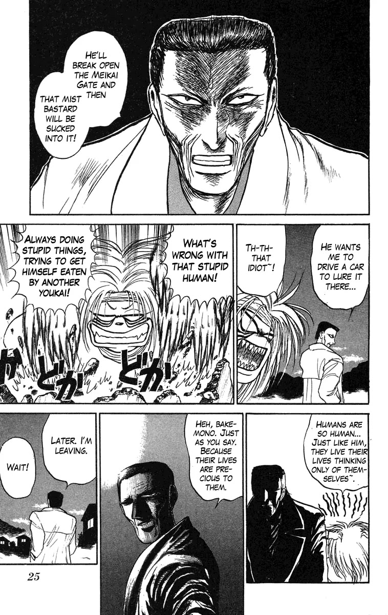Ushio and Tora Chapter 73 page 3 - Chapter 73 : The Mist Sprint (Part 5)