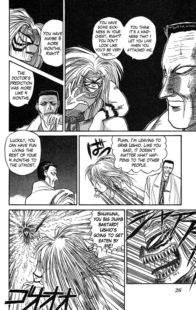 Ushio and Tora Chapter 73 page 4 - Chapter 73 : The Mist Sprint (Part 5)