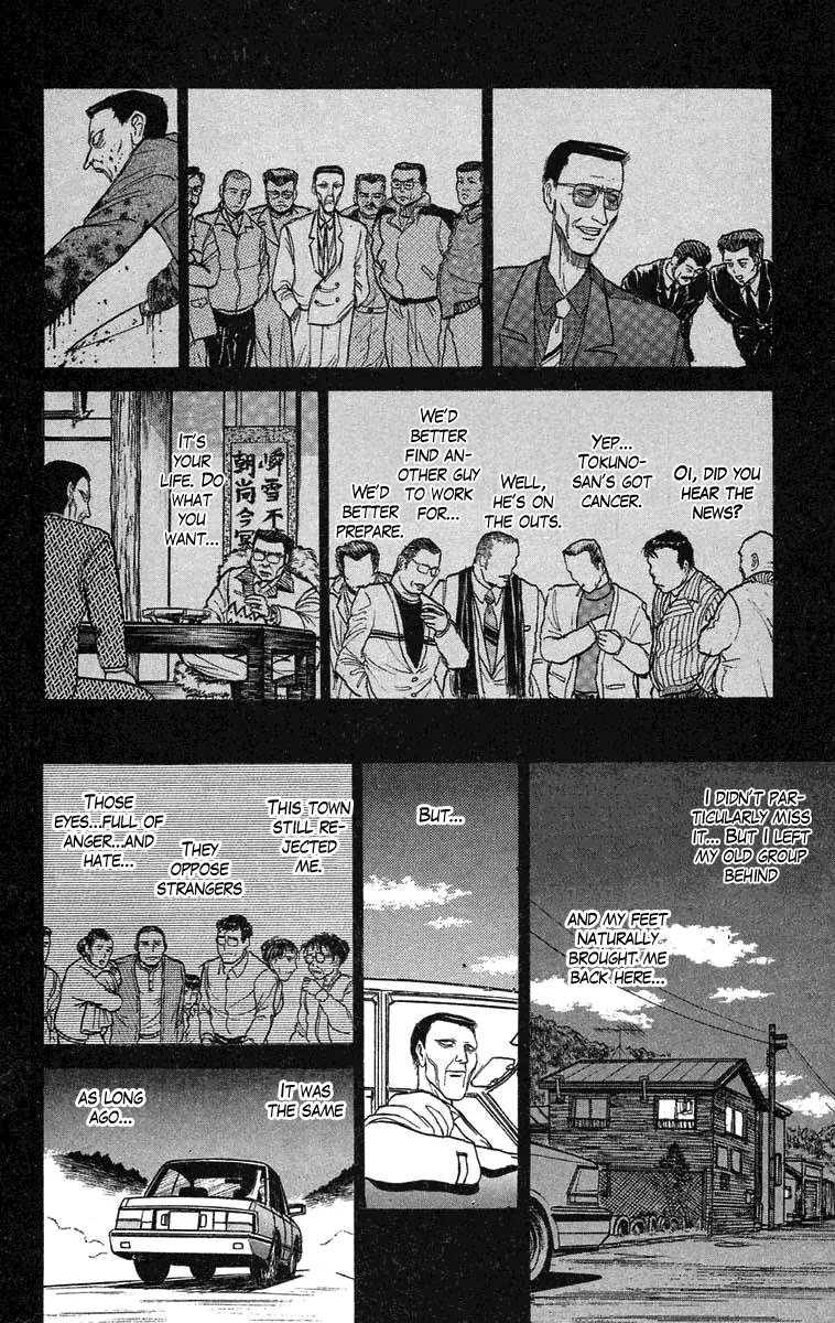Ushio and Tora Chapter 73 page 6 - Chapter 73 : The Mist Sprint (Part 5)