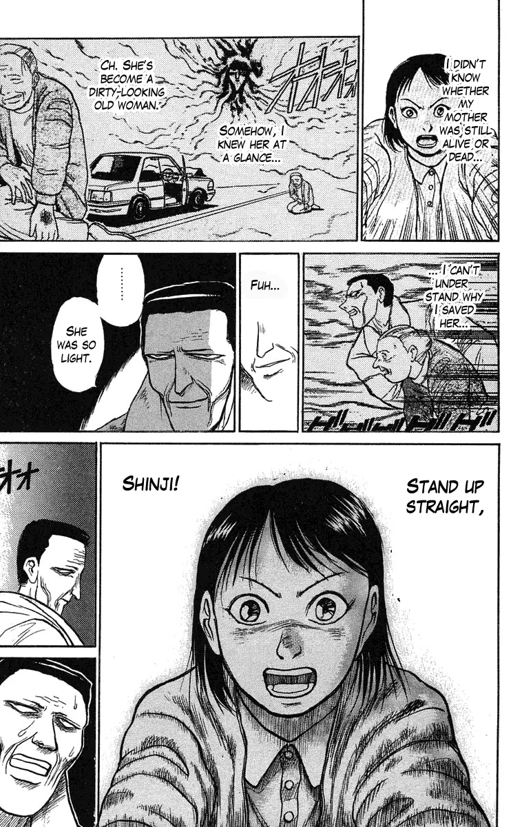 Ushio and Tora Chapter 73 page 7 - Chapter 73 : The Mist Sprint (Part 5)