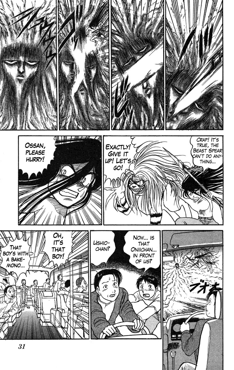 Ushio and Tora Chapter 73 page 9 - Chapter 73 : The Mist Sprint (Part 5)