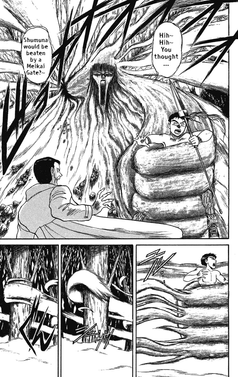 Ushio and Tora Chapter 74 page 11 - Chapter 74 : Am I Standing Tall? (Part 6)