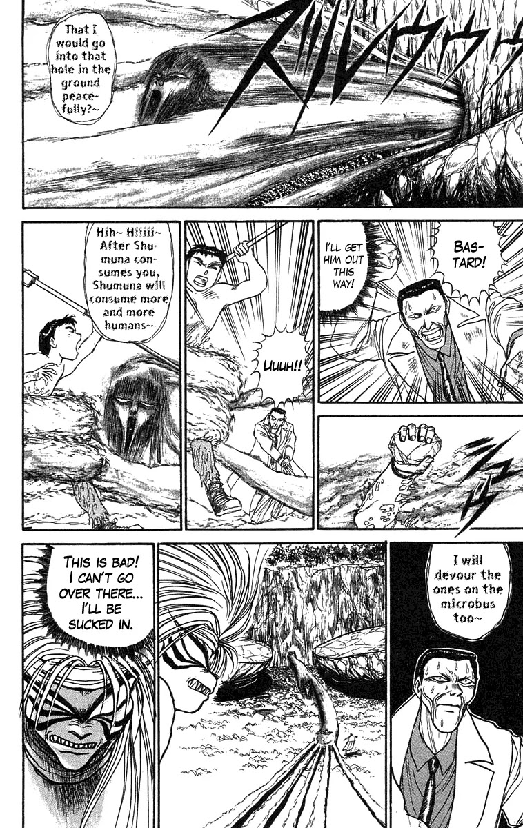 Ushio and Tora Chapter 74 page 12 - Chapter 74 : Am I Standing Tall? (Part 6)