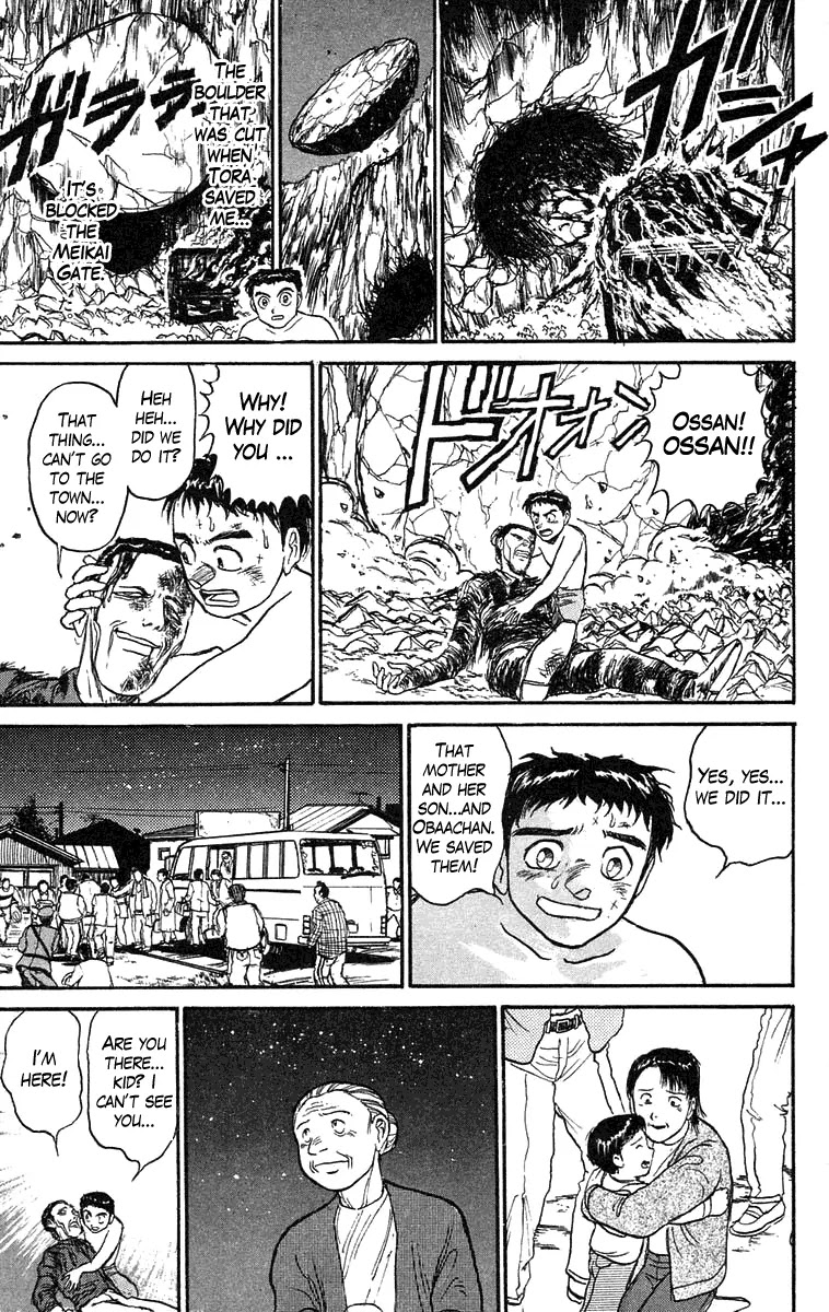Ushio and Tora Chapter 74 page 17 - Chapter 74 : Am I Standing Tall? (Part 6)