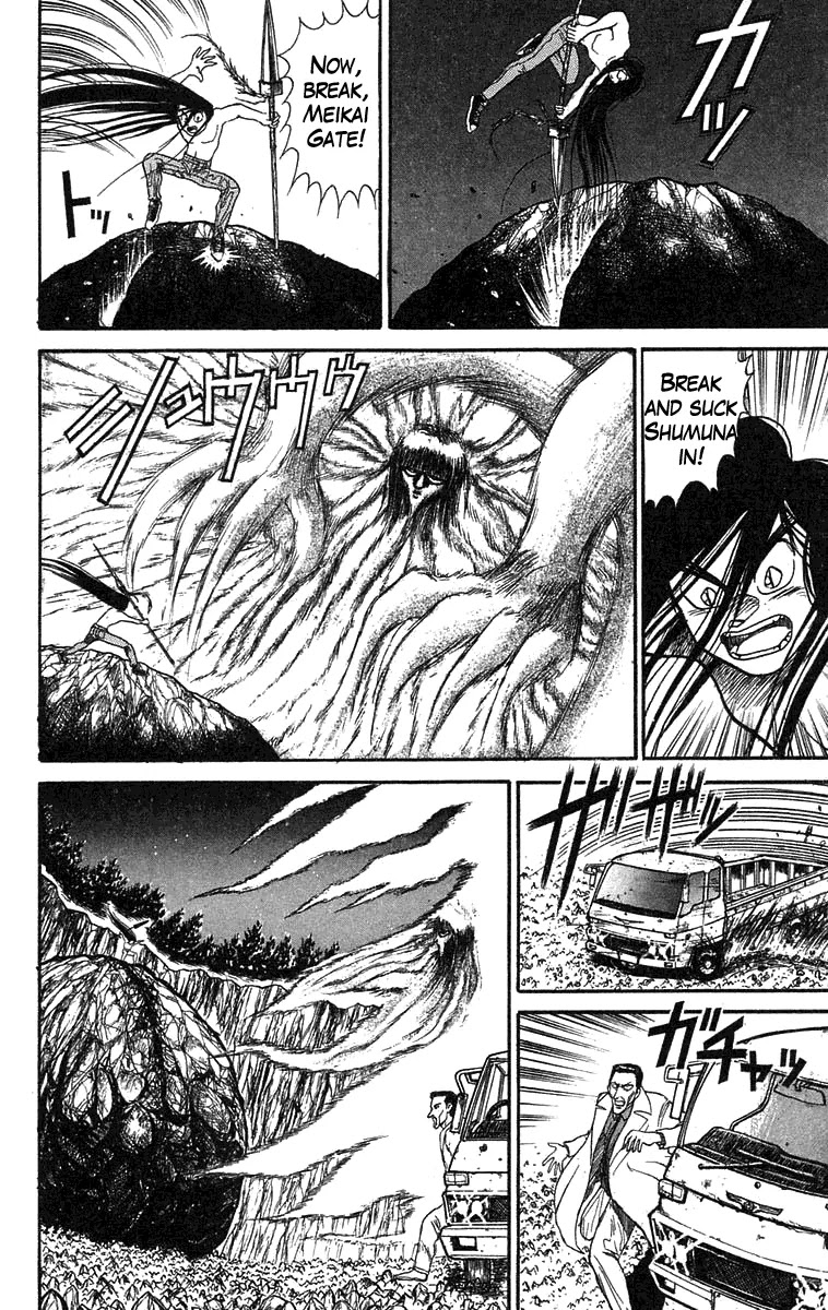 Ushio and Tora Chapter 74 page 2 - Chapter 74 : Am I Standing Tall? (Part 6)