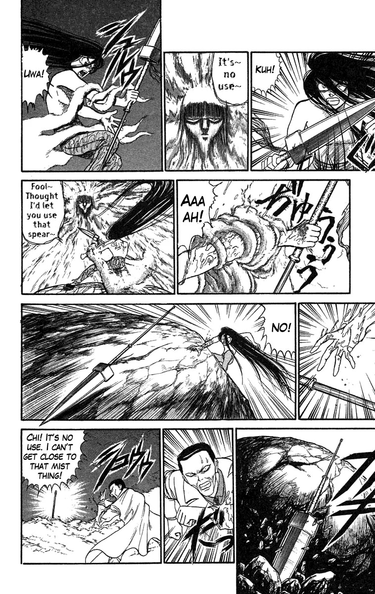 Ushio and Tora Chapter 74 page 4 - Chapter 74 : Am I Standing Tall? (Part 6)