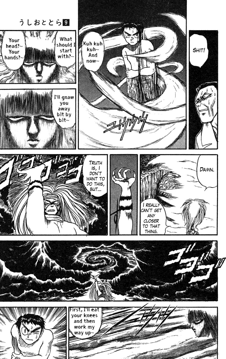 Ushio and Tora Chapter 74 page 5 - Chapter 74 : Am I Standing Tall? (Part 6)