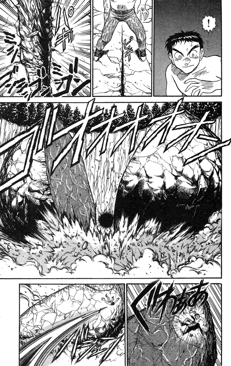 Ushio and Tora Chapter 74 page 7 - Chapter 74 : Am I Standing Tall? (Part 6)