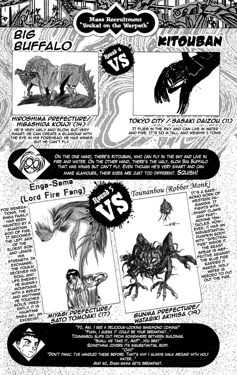 Ushio and Tora Chapter 75 page 15 - Chapter 75