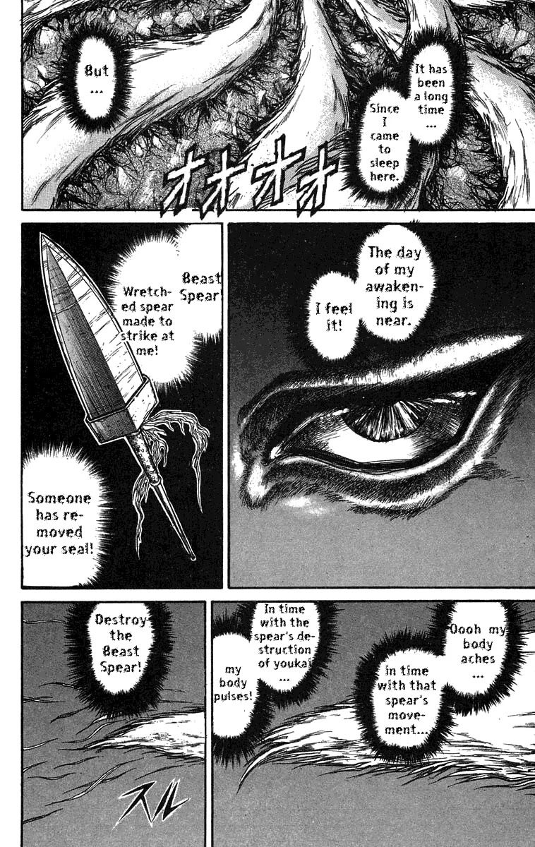 Ushio and Tora Chapter 75 page 2 - Chapter 75