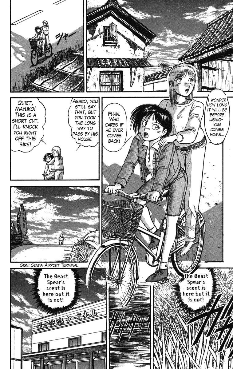 Ushio and Tora Chapter 75 page 4 - Chapter 75