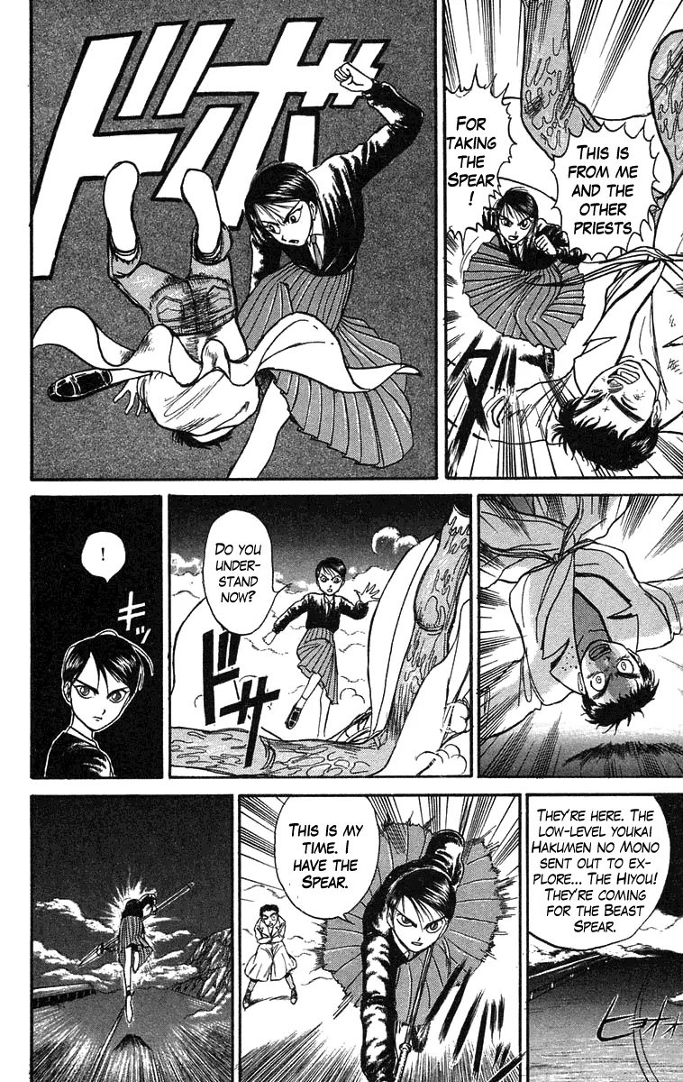 Ushio and Tora Chapter 76 page 10 - Chapter 76 : Sekimori Hinawa: The Beast Spear Discovered
