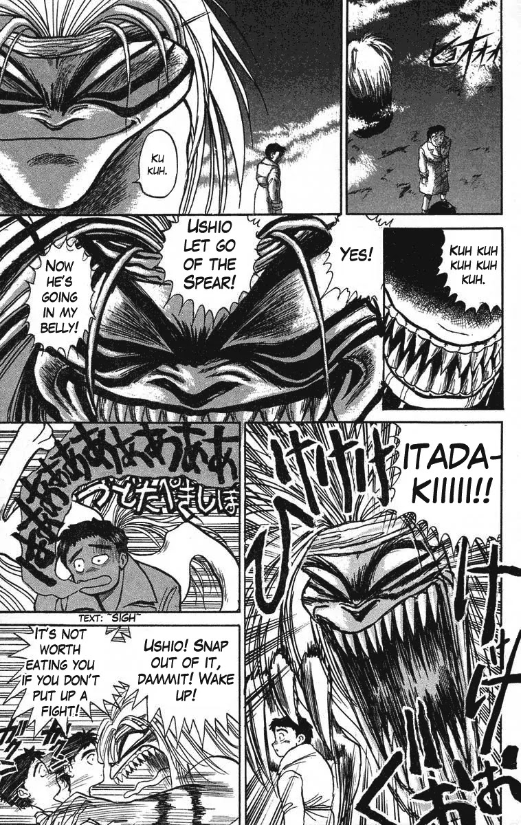 Ushio and Tora Chapter 76 page 11 - Chapter 76 : Sekimori Hinawa: The Beast Spear Discovered
