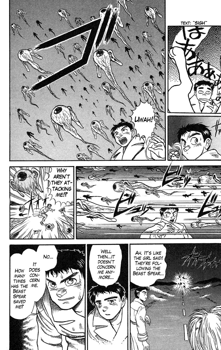 Ushio and Tora Chapter 76 page 12 - Chapter 76 : Sekimori Hinawa: The Beast Spear Discovered