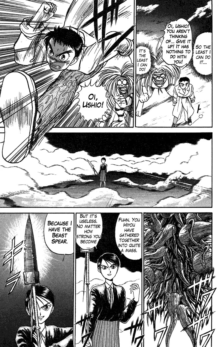 Ushio and Tora Chapter 76 page 13 - Chapter 76 : Sekimori Hinawa: The Beast Spear Discovered
