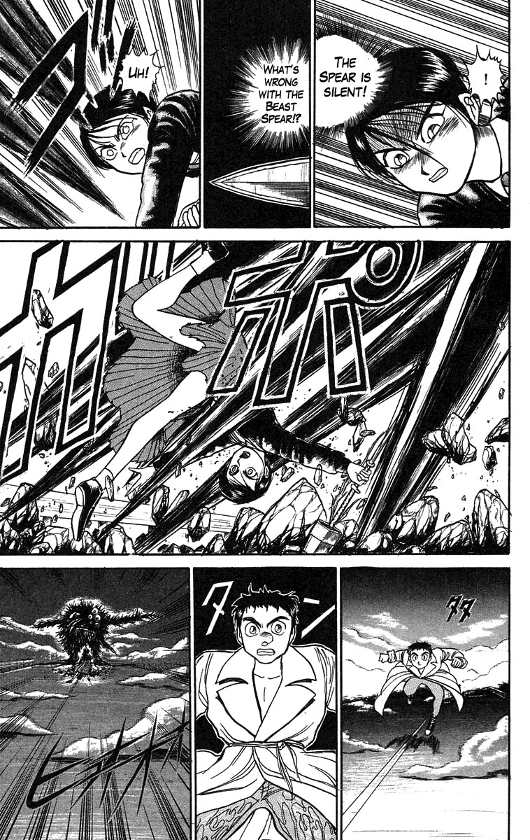 Ushio and Tora Chapter 76 page 15 - Chapter 76 : Sekimori Hinawa: The Beast Spear Discovered