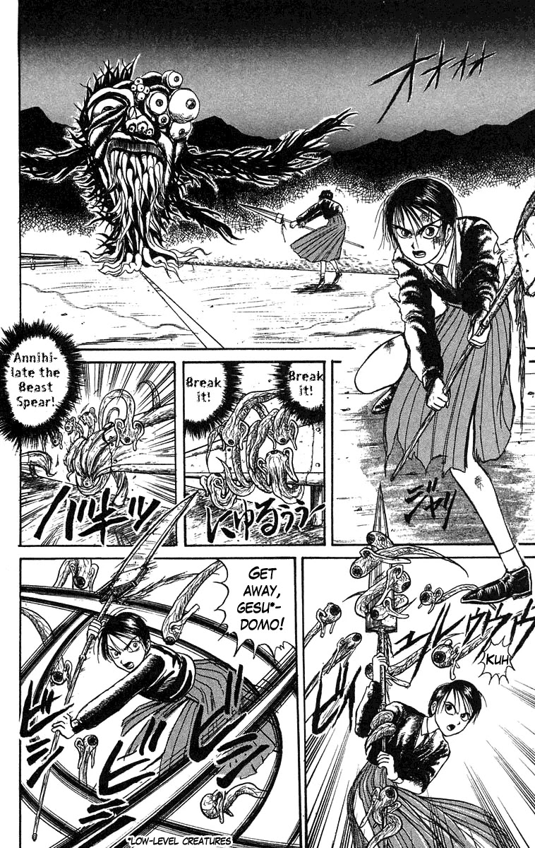Ushio and Tora Chapter 76 page 16 - Chapter 76 : Sekimori Hinawa: The Beast Spear Discovered