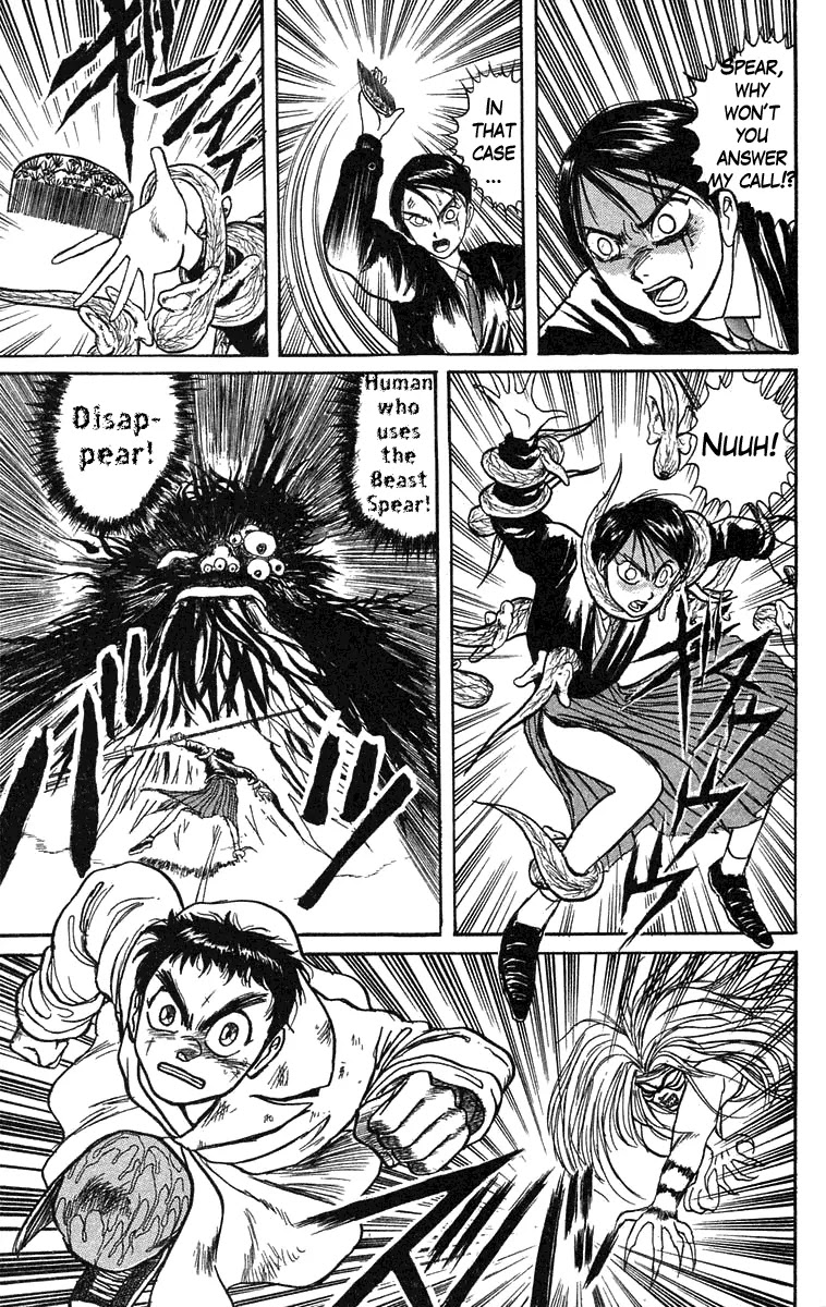 Ushio and Tora Chapter 76 page 17 - Chapter 76 : Sekimori Hinawa: The Beast Spear Discovered
