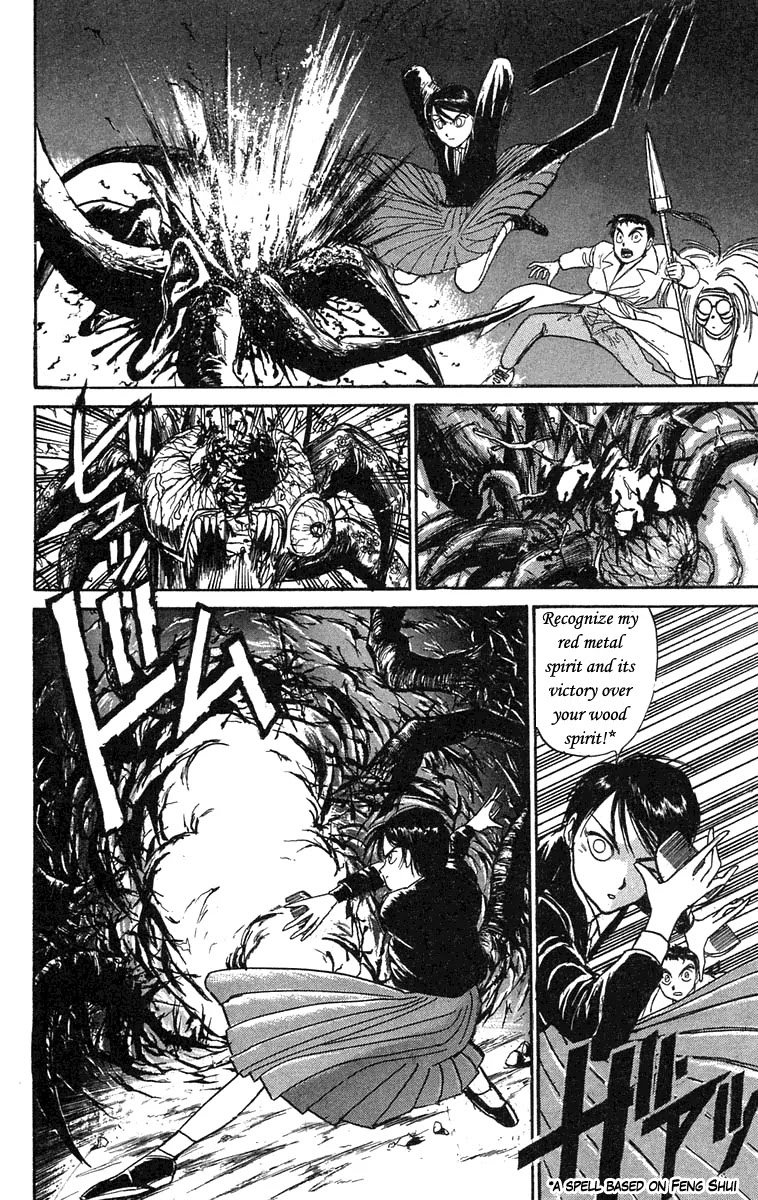 Ushio and Tora Chapter 76 page 2 - Chapter 76 : Sekimori Hinawa: The Beast Spear Discovered
