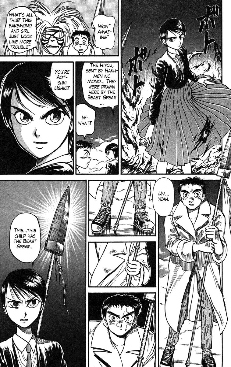 Ushio and Tora Chapter 76 page 3 - Chapter 76 : Sekimori Hinawa: The Beast Spear Discovered