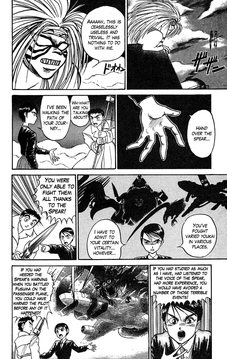 Ushio and Tora Chapter 76 page 6 - Chapter 76 : Sekimori Hinawa: The Beast Spear Discovered