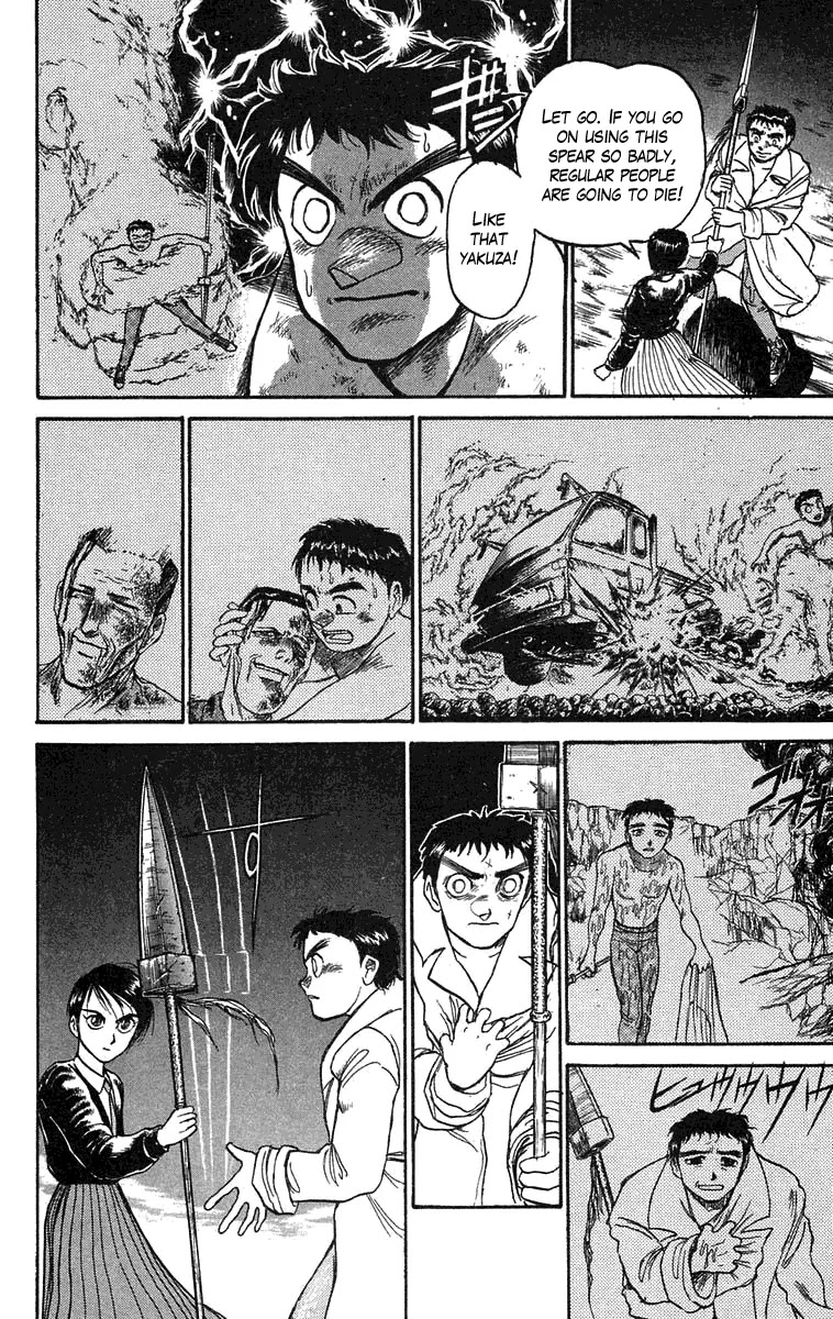 Ushio and Tora Chapter 76 page 8 - Chapter 76 : Sekimori Hinawa: The Beast Spear Discovered