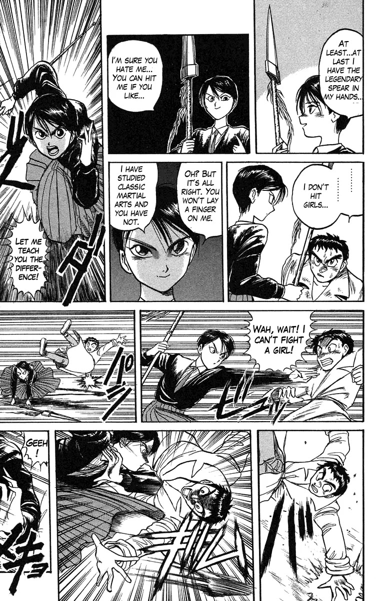 Ushio and Tora Chapter 76 page 9 - Chapter 76 : Sekimori Hinawa: The Beast Spear Discovered