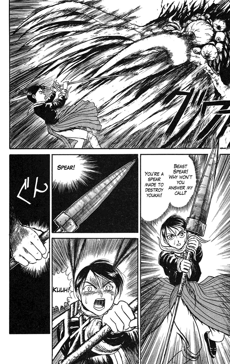 Ushio and Tora Chapter 77 page 1 - Chapter 77