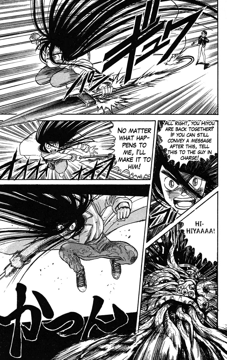 Ushio and Tora Chapter 77 page 13 - Chapter 77