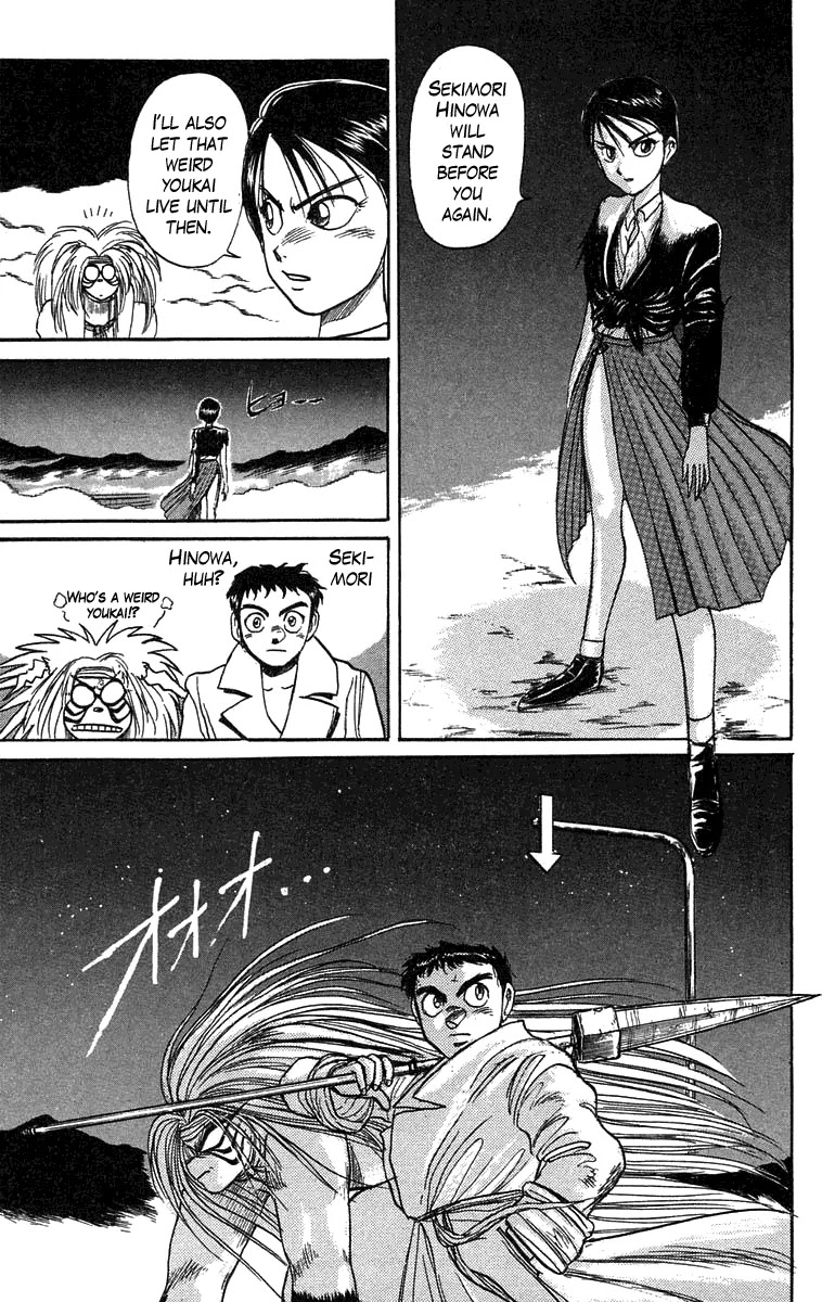 Ushio and Tora Chapter 77 page 17 - Chapter 77