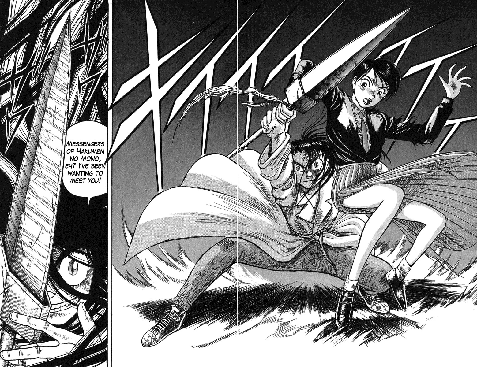 Ushio and Tora Chapter 77 page 3 - Chapter 77