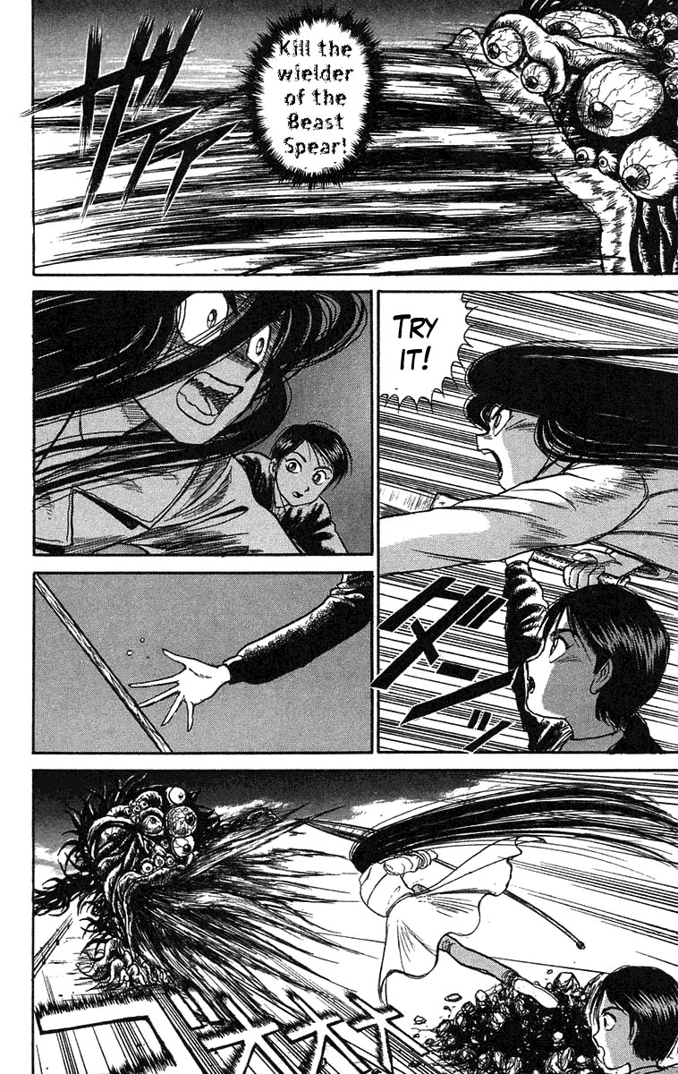 Ushio and Tora Chapter 77 page 4 - Chapter 77