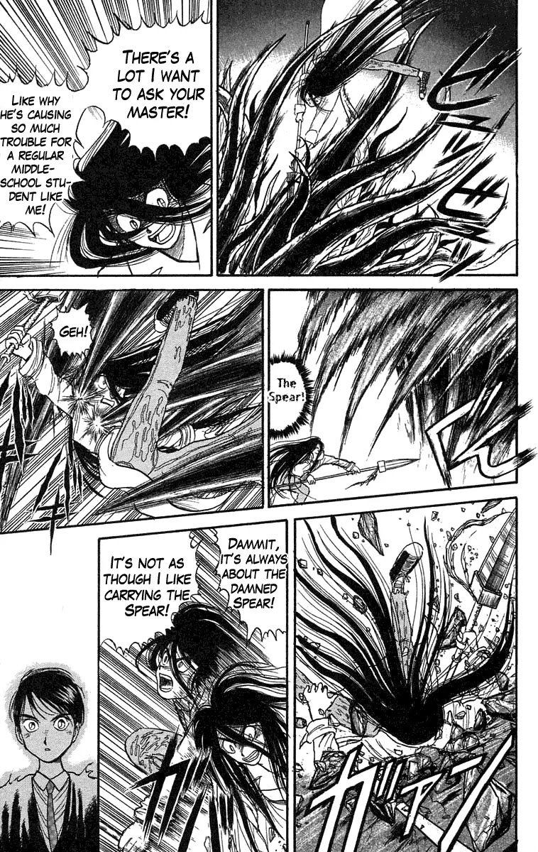 Ushio and Tora Chapter 77 page 5 - Chapter 77