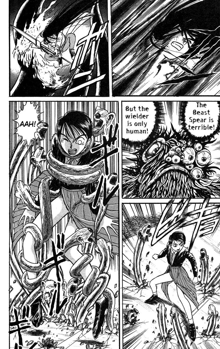 Ushio and Tora Chapter 77 page 6 - Chapter 77