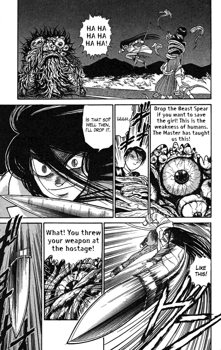 Ushio and Tora Chapter 77 page 7 - Chapter 77