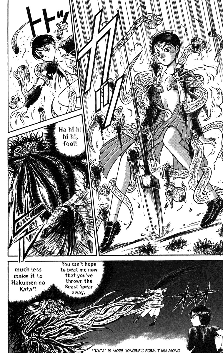 Ushio and Tora Chapter 77 page 8 - Chapter 77