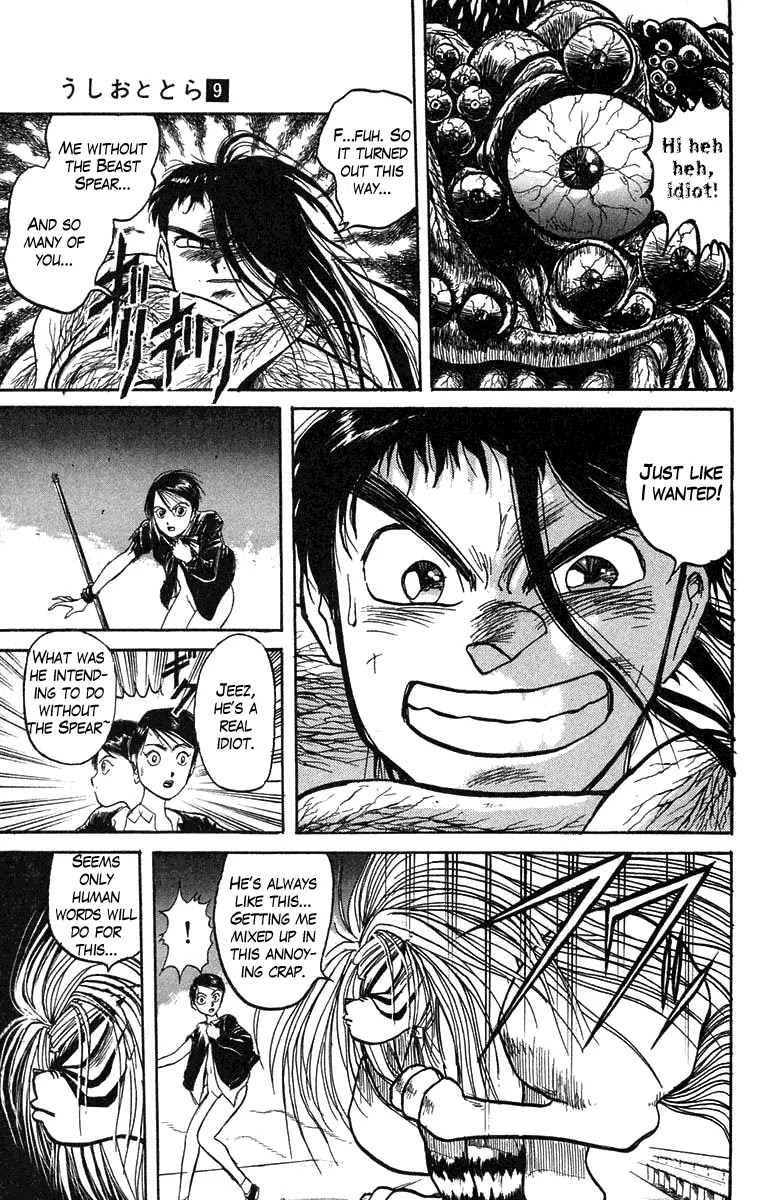 Ushio and Tora Chapter 77 page 9 - Chapter 77