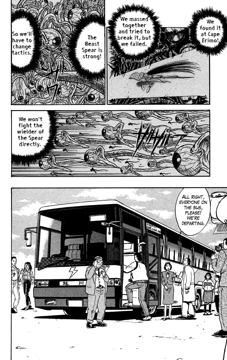 Ushio and Tora Chapter 78 page 10 - Chapter 78 : The Chosen on the Motorcycle