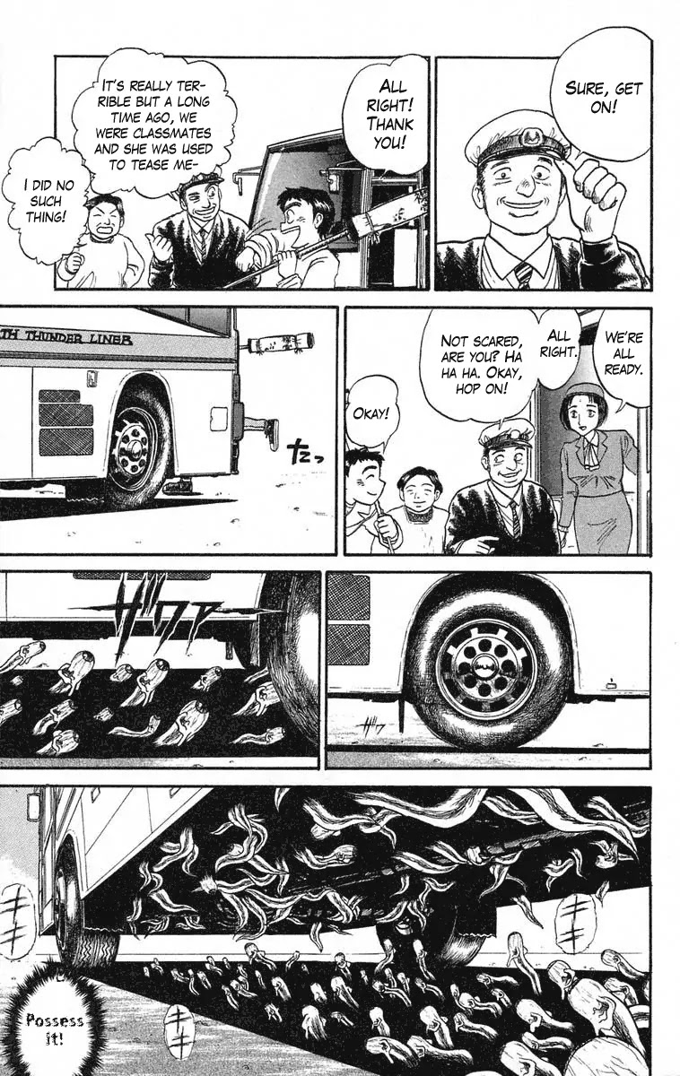 Ushio and Tora Chapter 78 page 11 - Chapter 78 : The Chosen on the Motorcycle