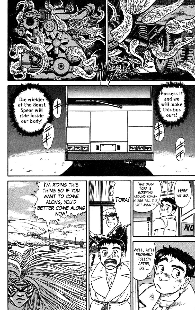 Ushio and Tora Chapter 78 page 12 - Chapter 78 : The Chosen on the Motorcycle
