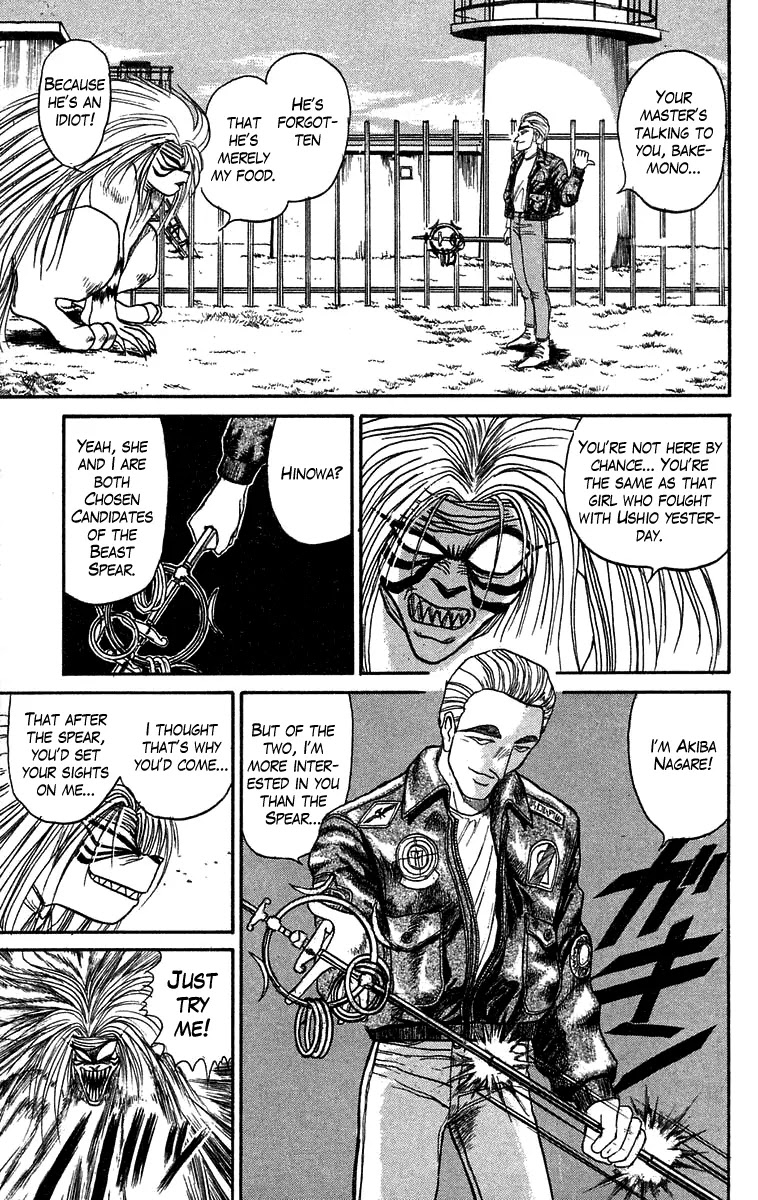 Ushio and Tora Chapter 78 page 13 - Chapter 78 : The Chosen on the Motorcycle